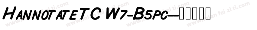 HannotateTC W7-B5pc-字体转换